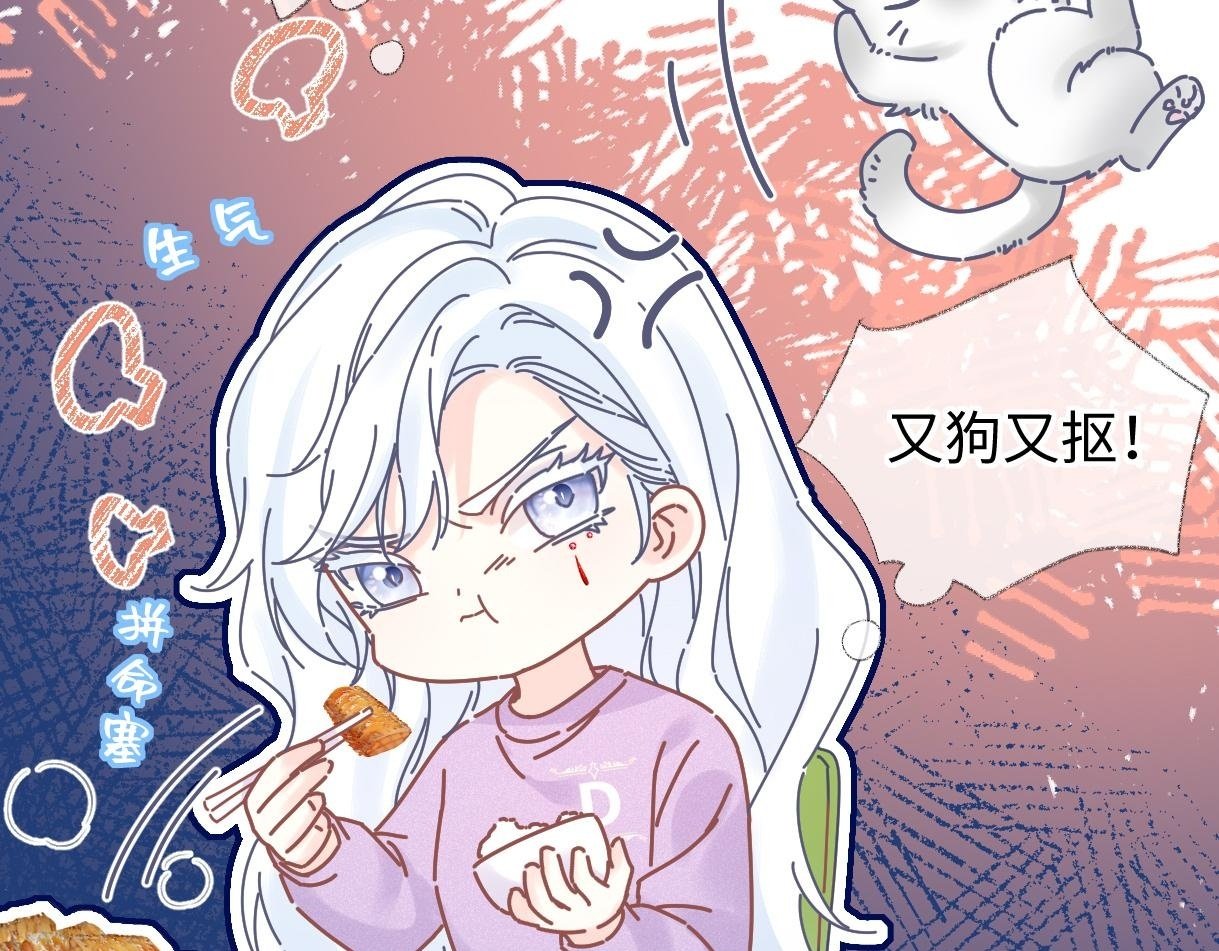 第26话 干饭是我们彼此间的信号49