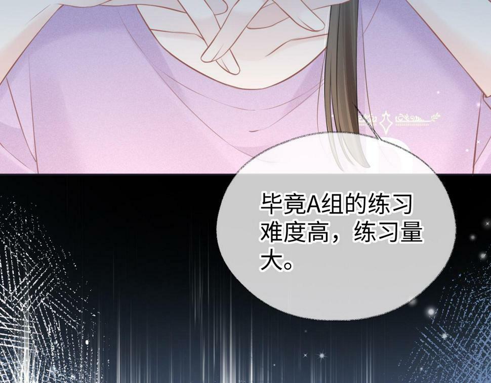 第12话 你凭什么被大家喜欢57