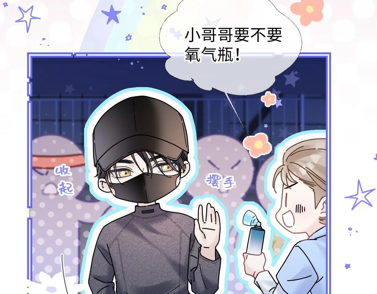 第51话 精灵女王73
