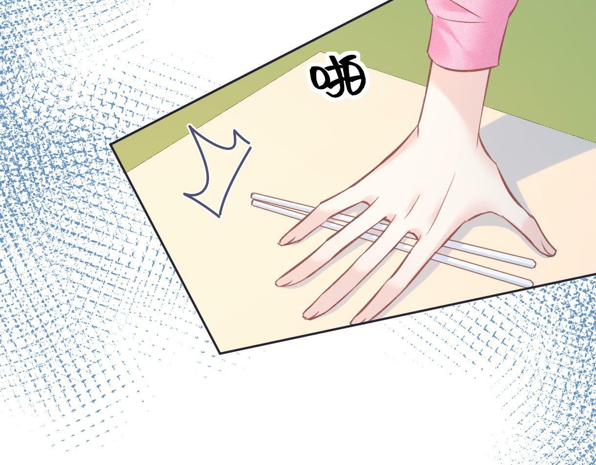 第28话 你的事包在我身上46