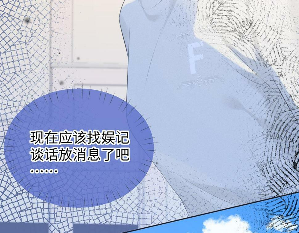 第13话 南向晚醒醒别睡了！！！60
