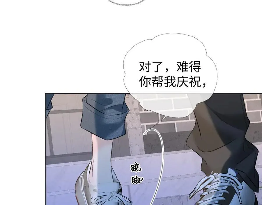 第81话 二人的晚宴38