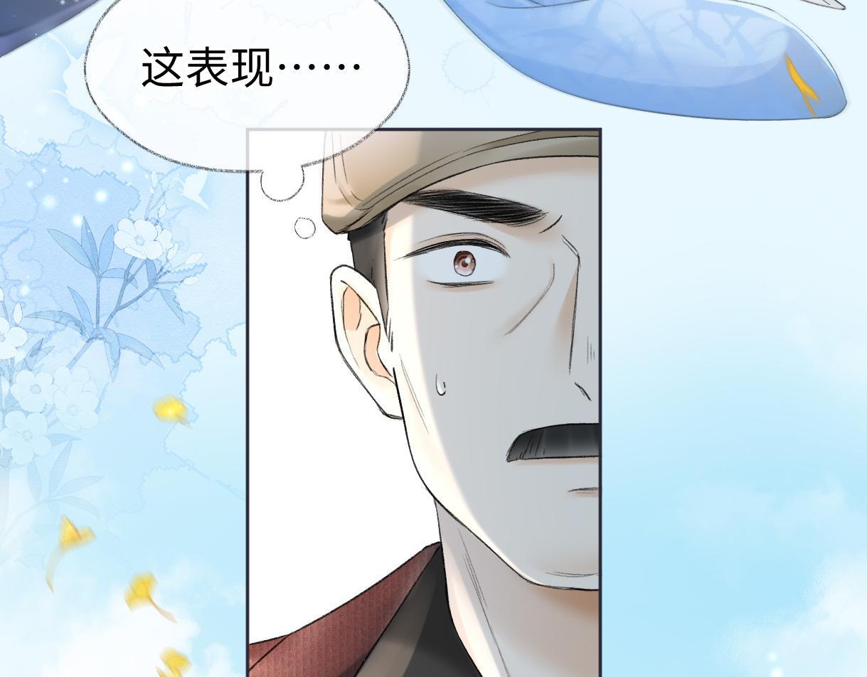 第45话 起猛了，开始嗑CP66