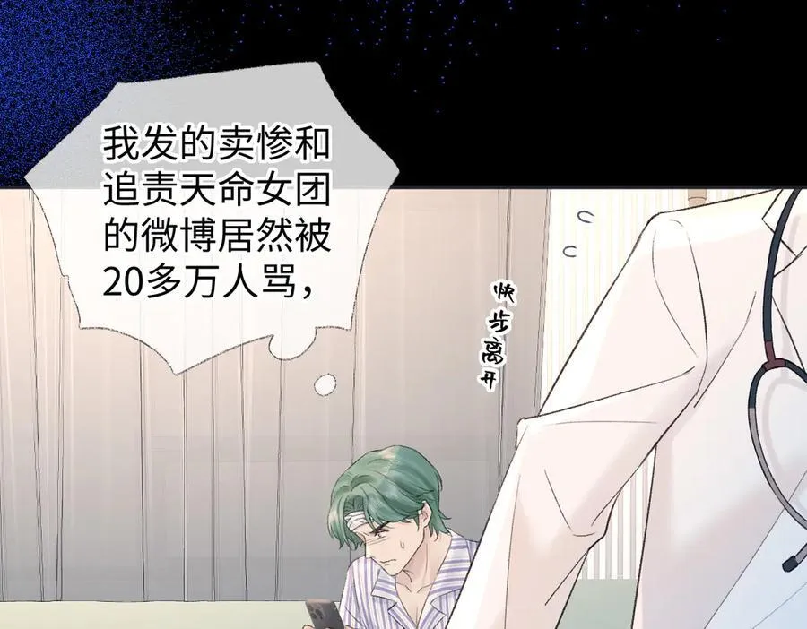 第74话 雨中牵手62