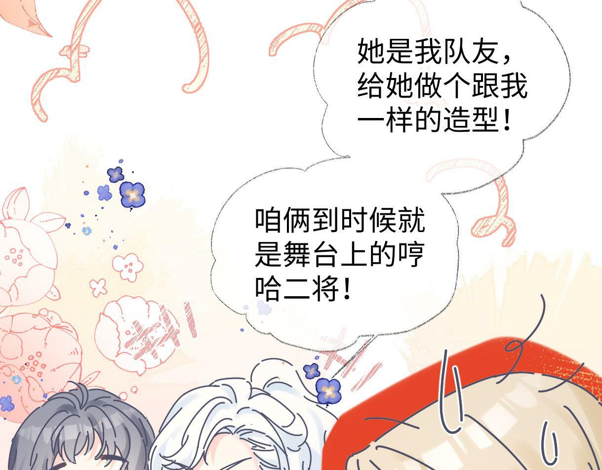 第21话 狼王登场95
