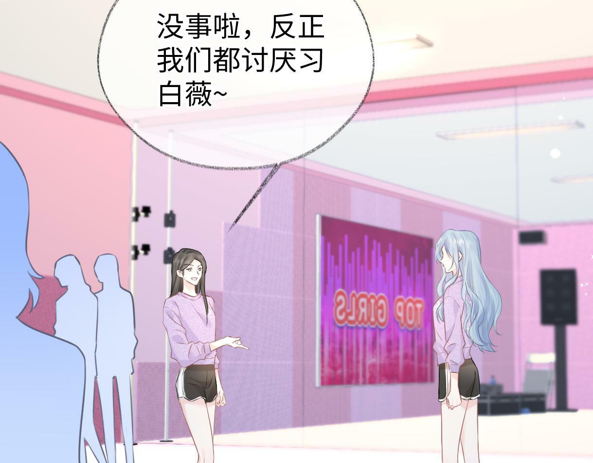 第19话 你很闲吗？5