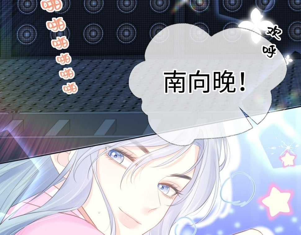 第15话 和我一起闪耀全场103