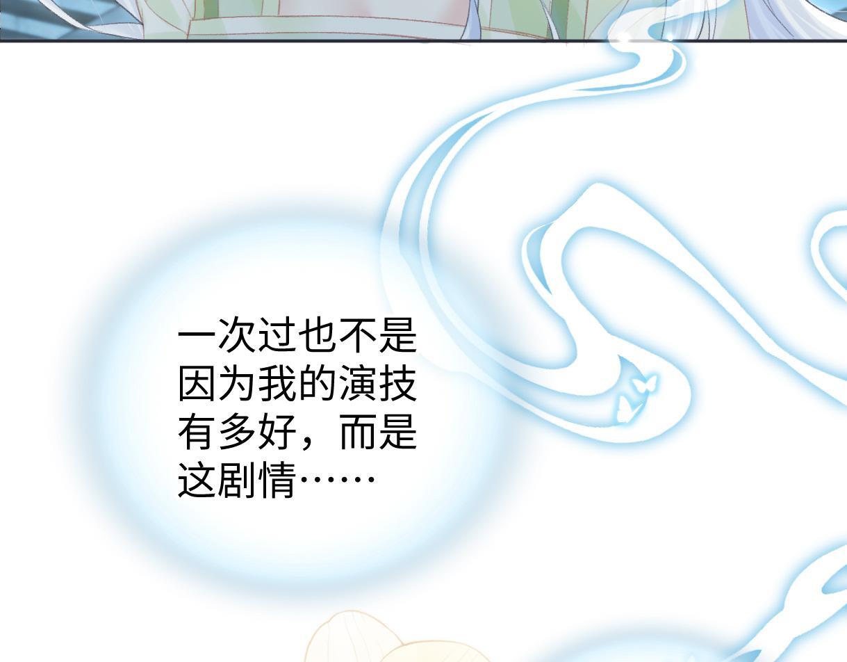 第46话 回想过去8