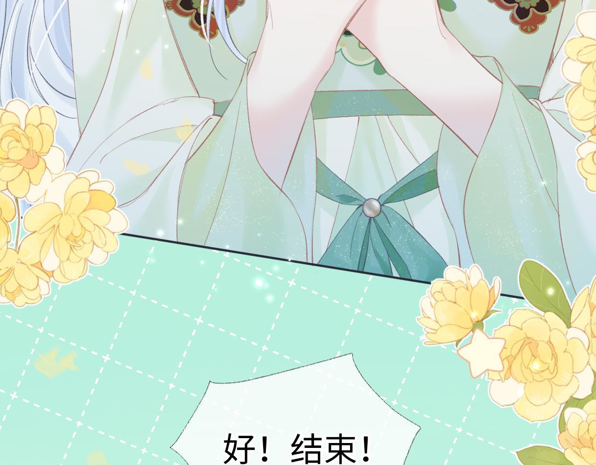 第45话 起猛了，开始嗑CP82