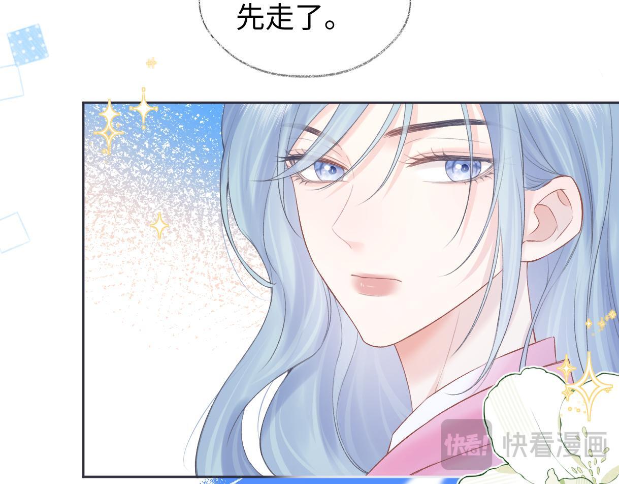 第34话 别打扰姐学习29