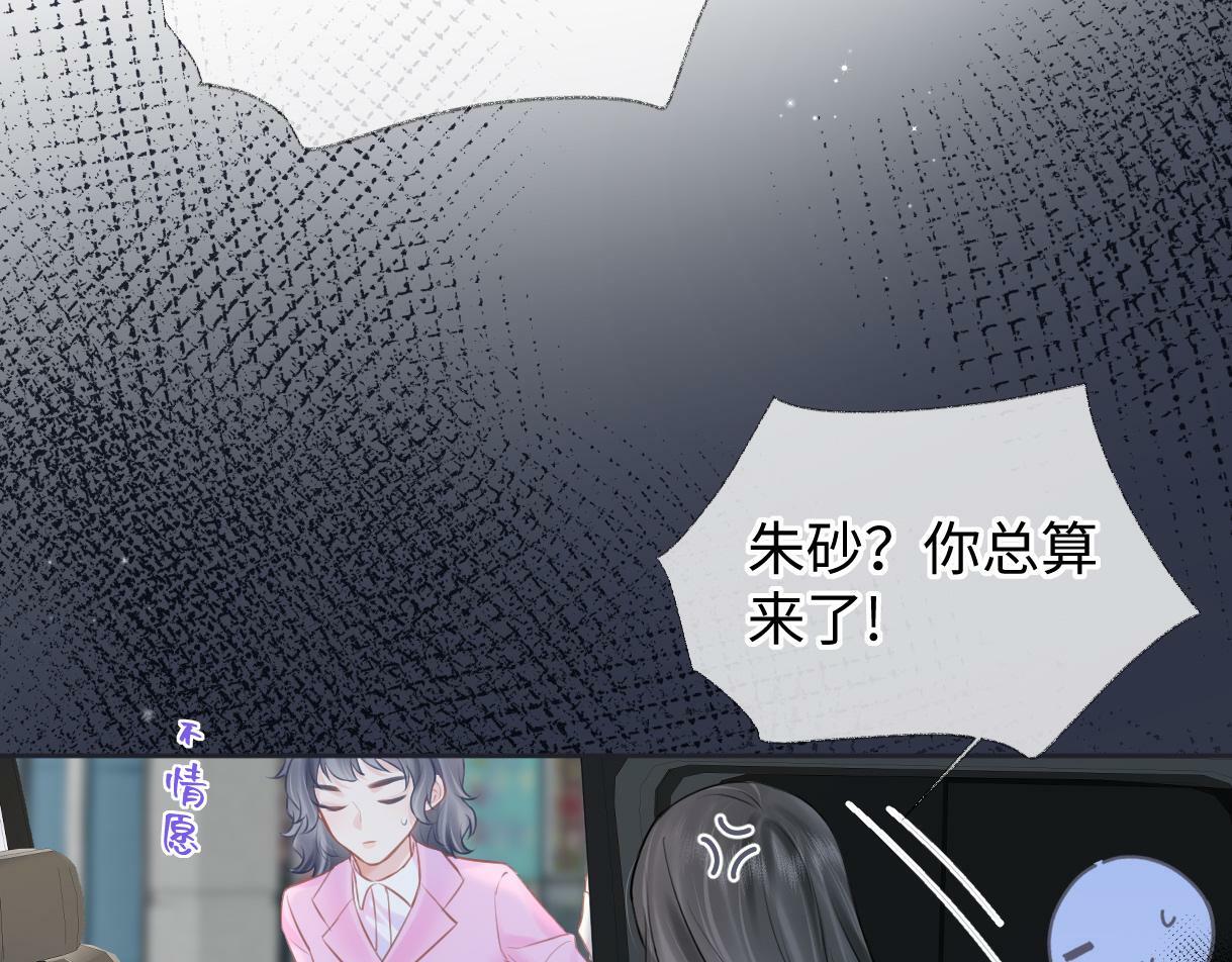 第21话 狼王登场74