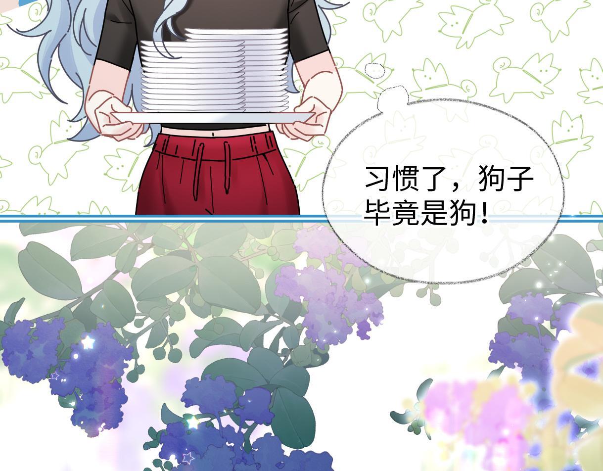 第44话 无法转移的目光72