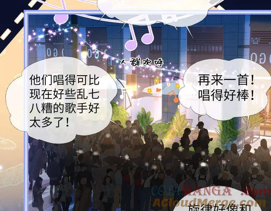 第78话 街头合作21