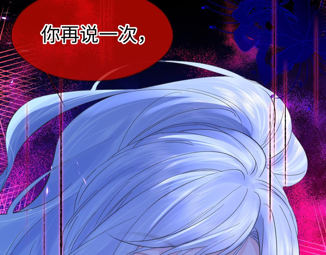第37话 眼中的宝石82