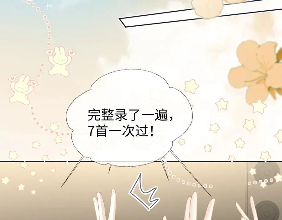 第75话 天王的醋意22