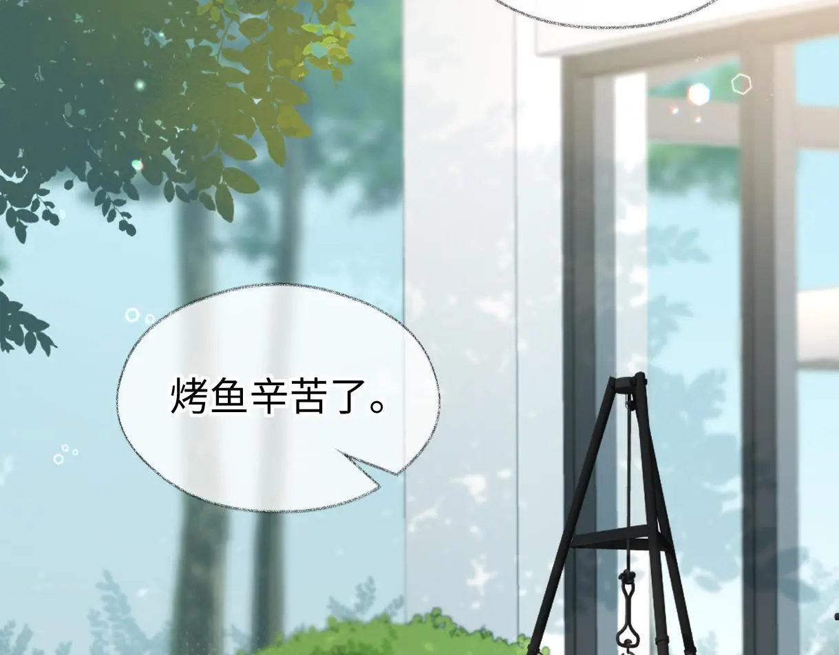 第56话 你惹错人了7