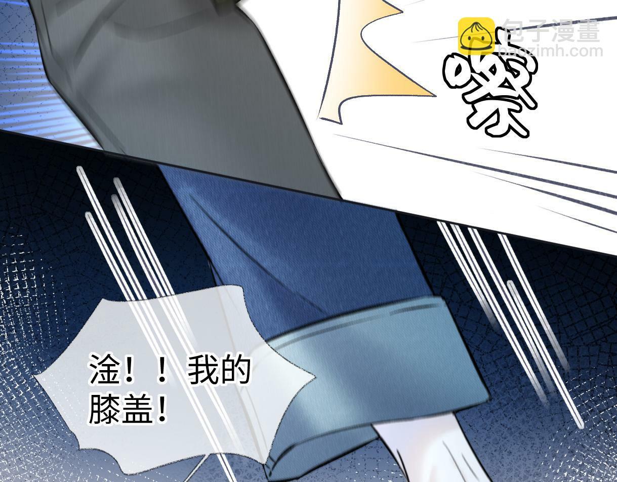 第31话 打劫？！27