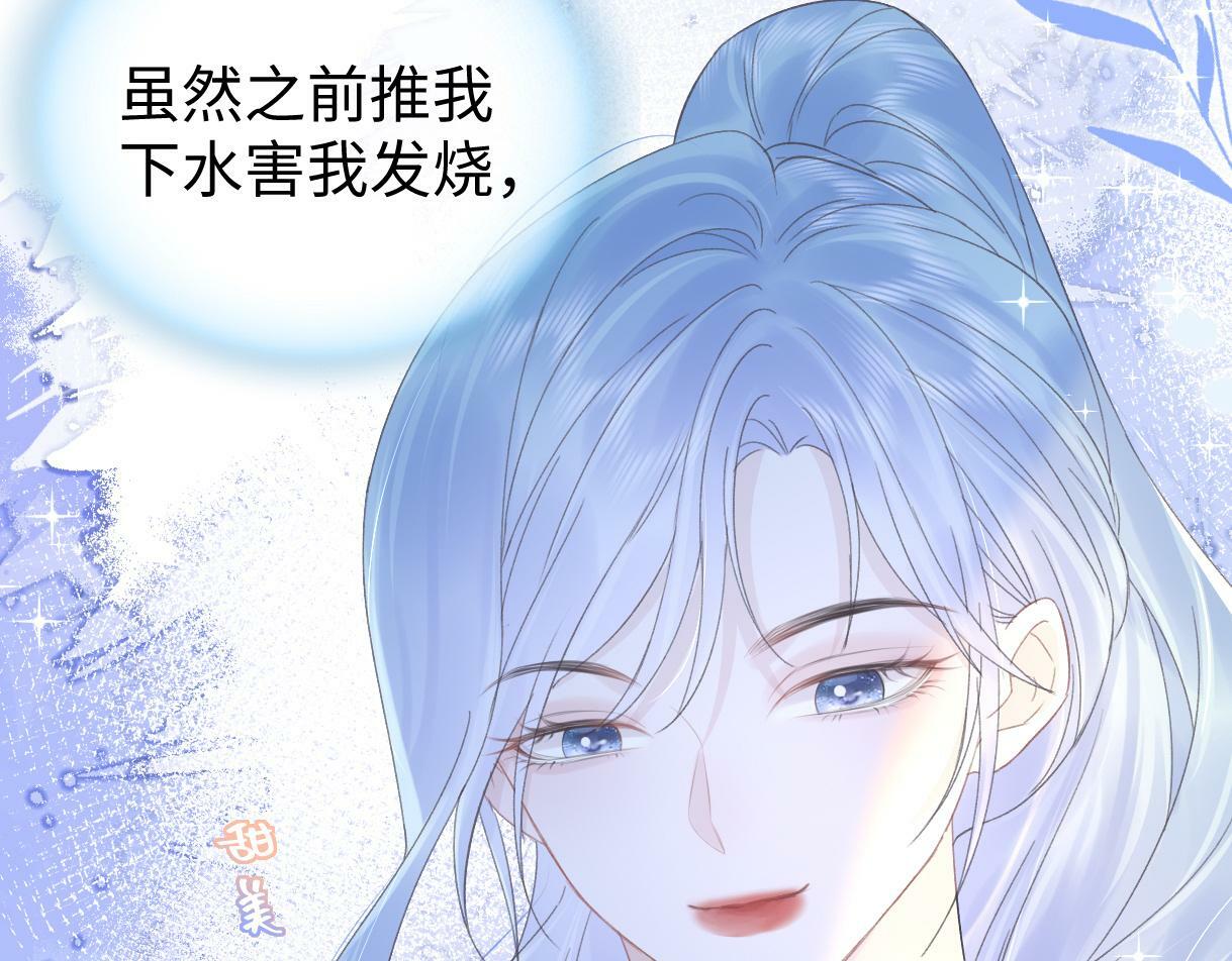 第5话  别让她跑掉43