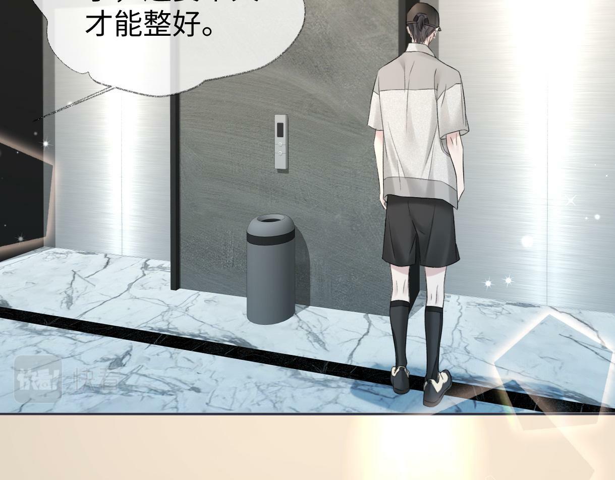 第28话 你的事包在我身上70