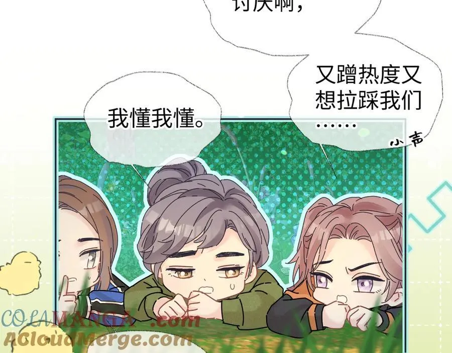 第71话 接受挑战15