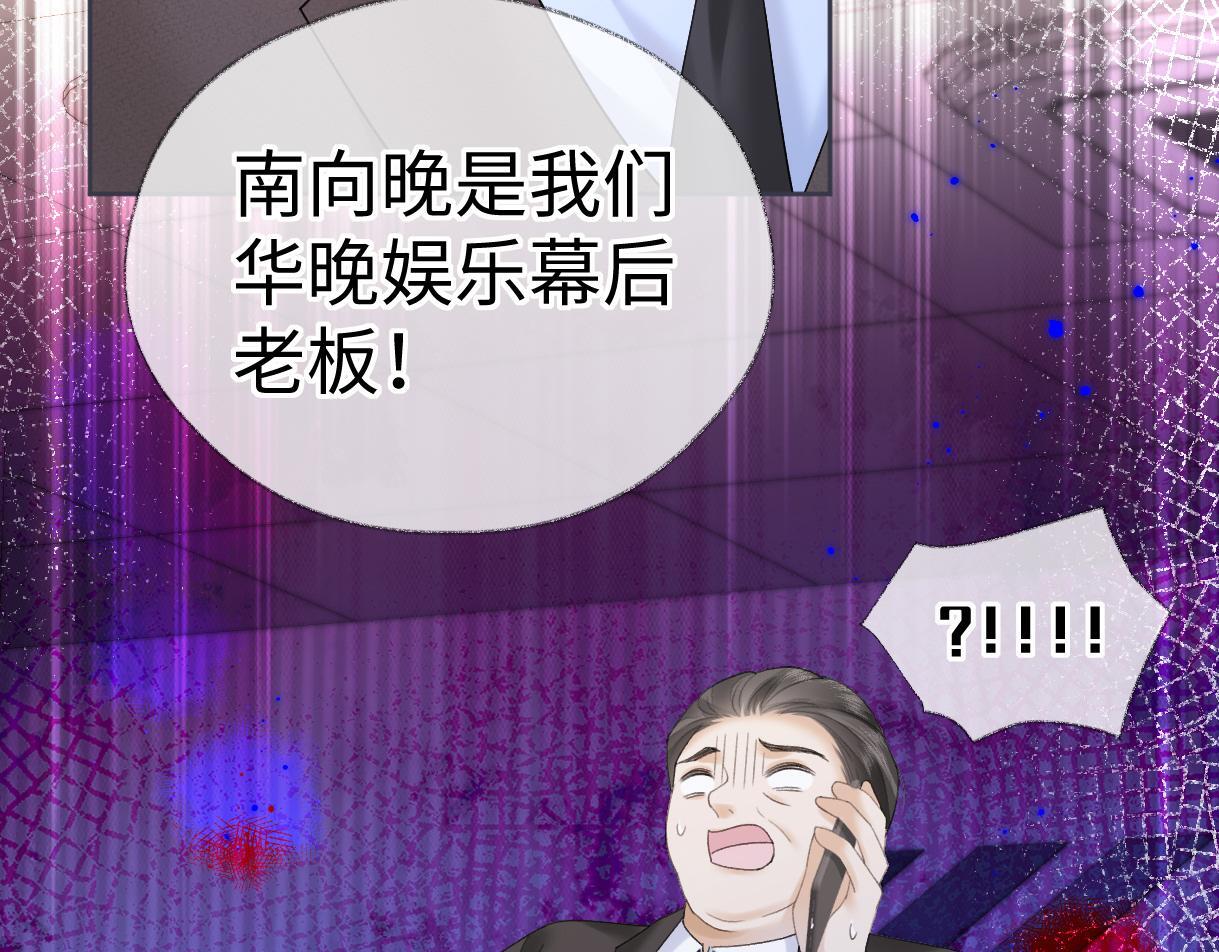 第37话 眼中的宝石67