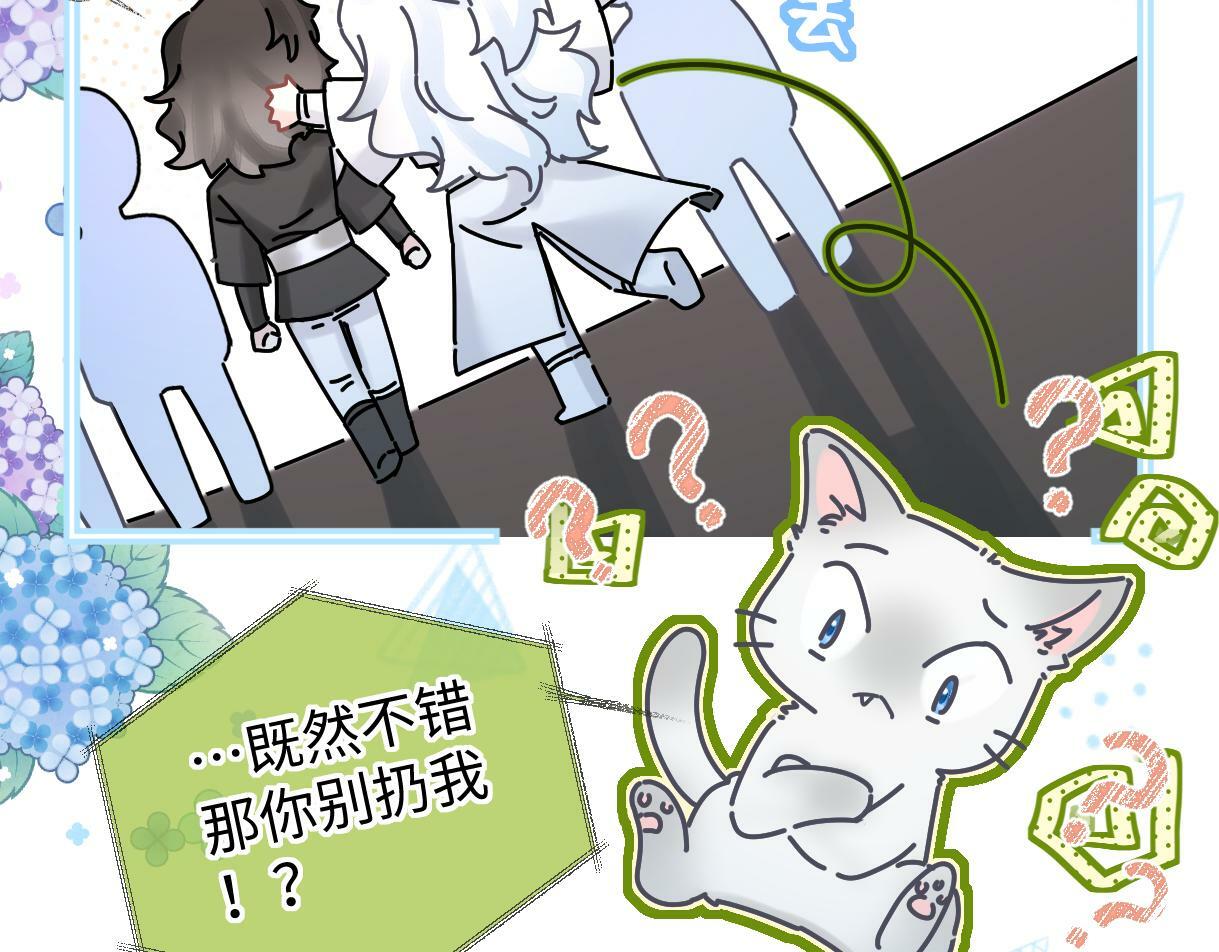 第25话 百万宝贝37