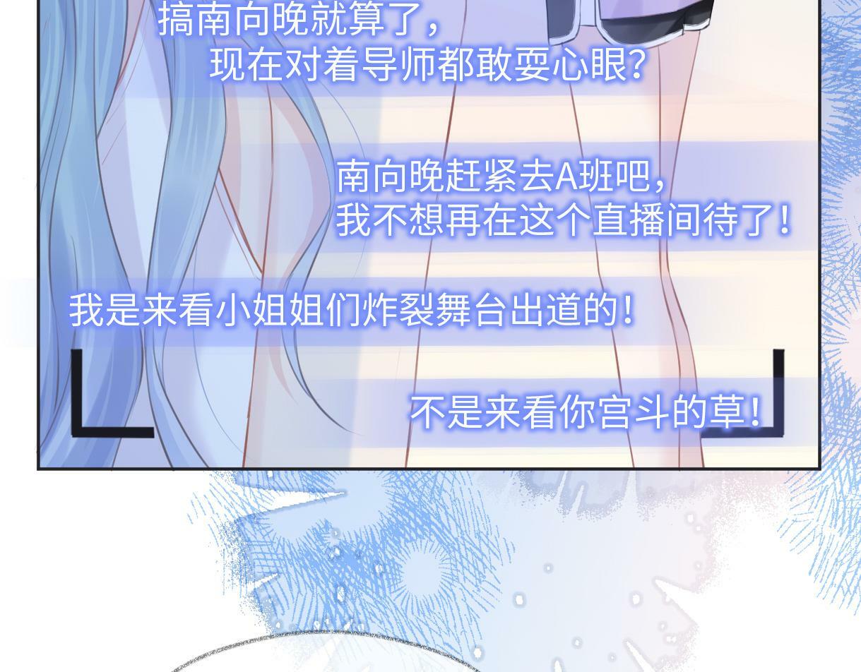 第9话  真的好啰嗦62