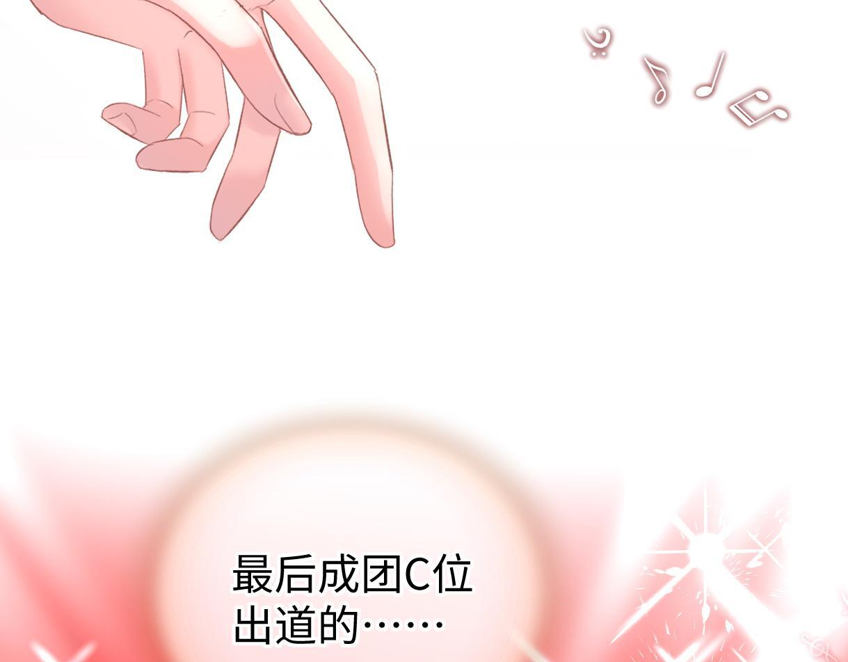 第41话 完美剧场53
