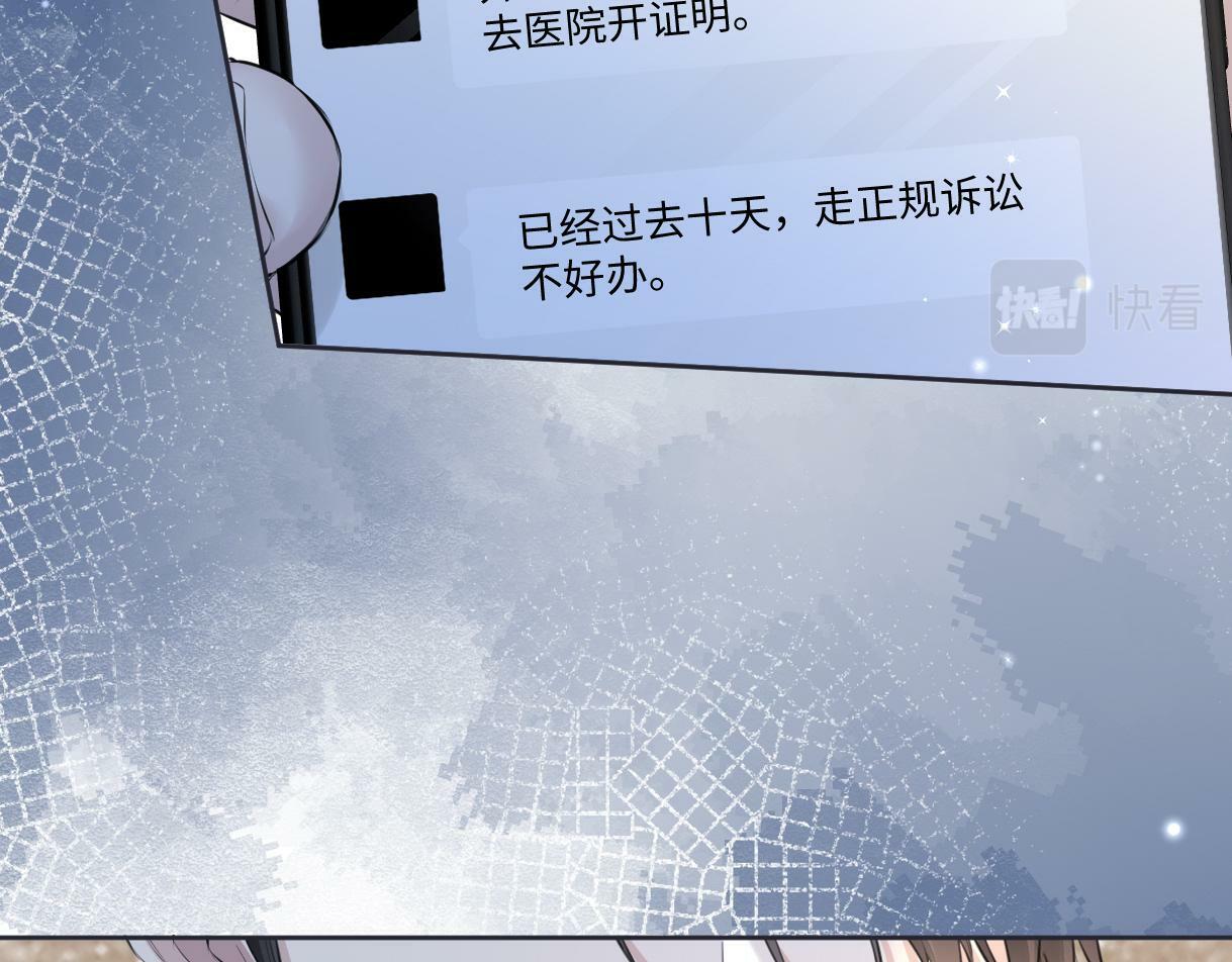 第20话 我会在现场等你47