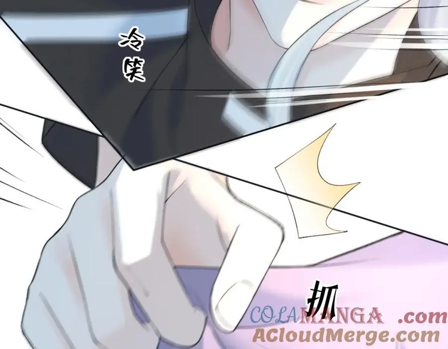 第66话 教训败类45