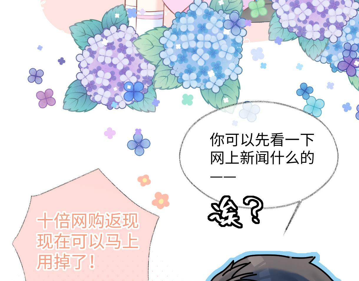 第17话 和我强强联手56