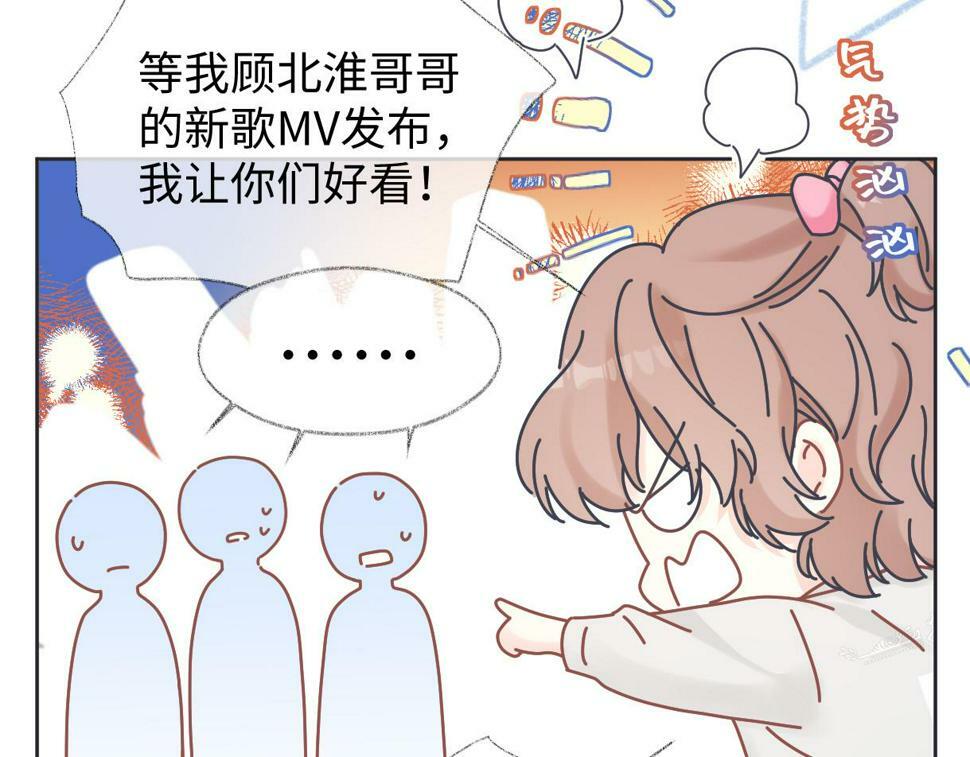 第13话 南向晚醒醒别睡了！！！52