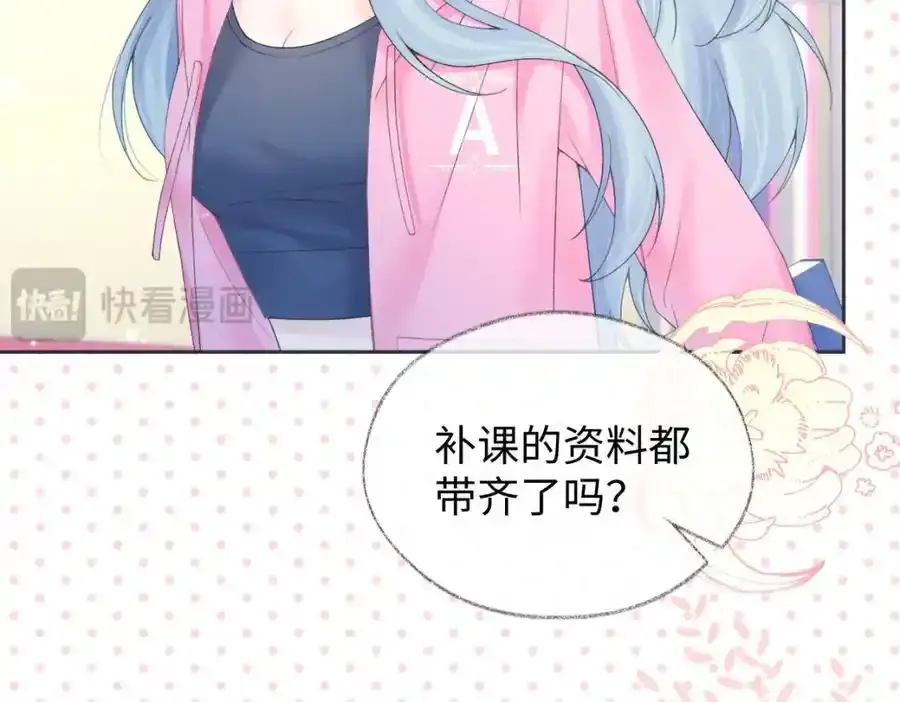 第60话 “顾老师”在线教学46