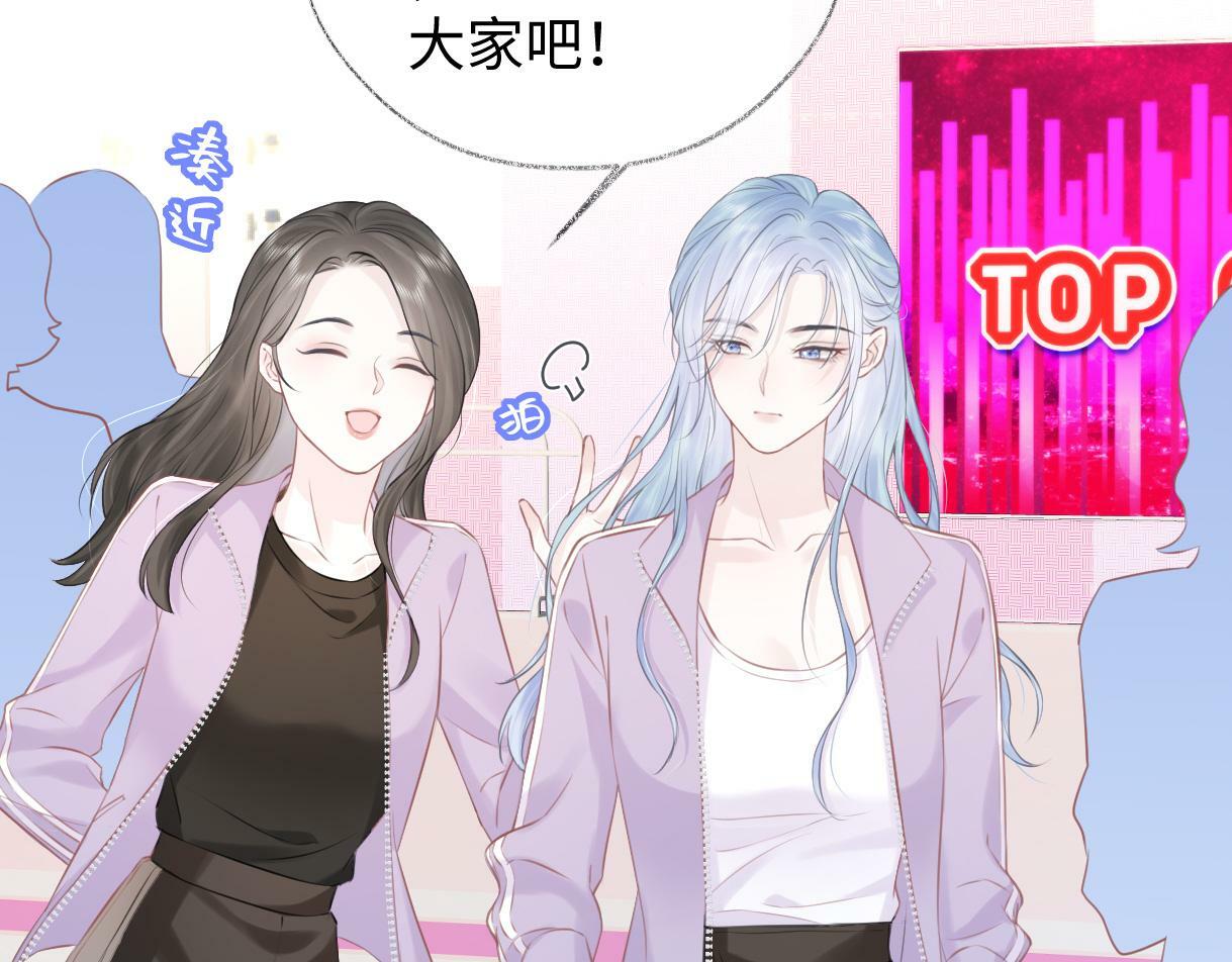 第7话  练习室风波98
