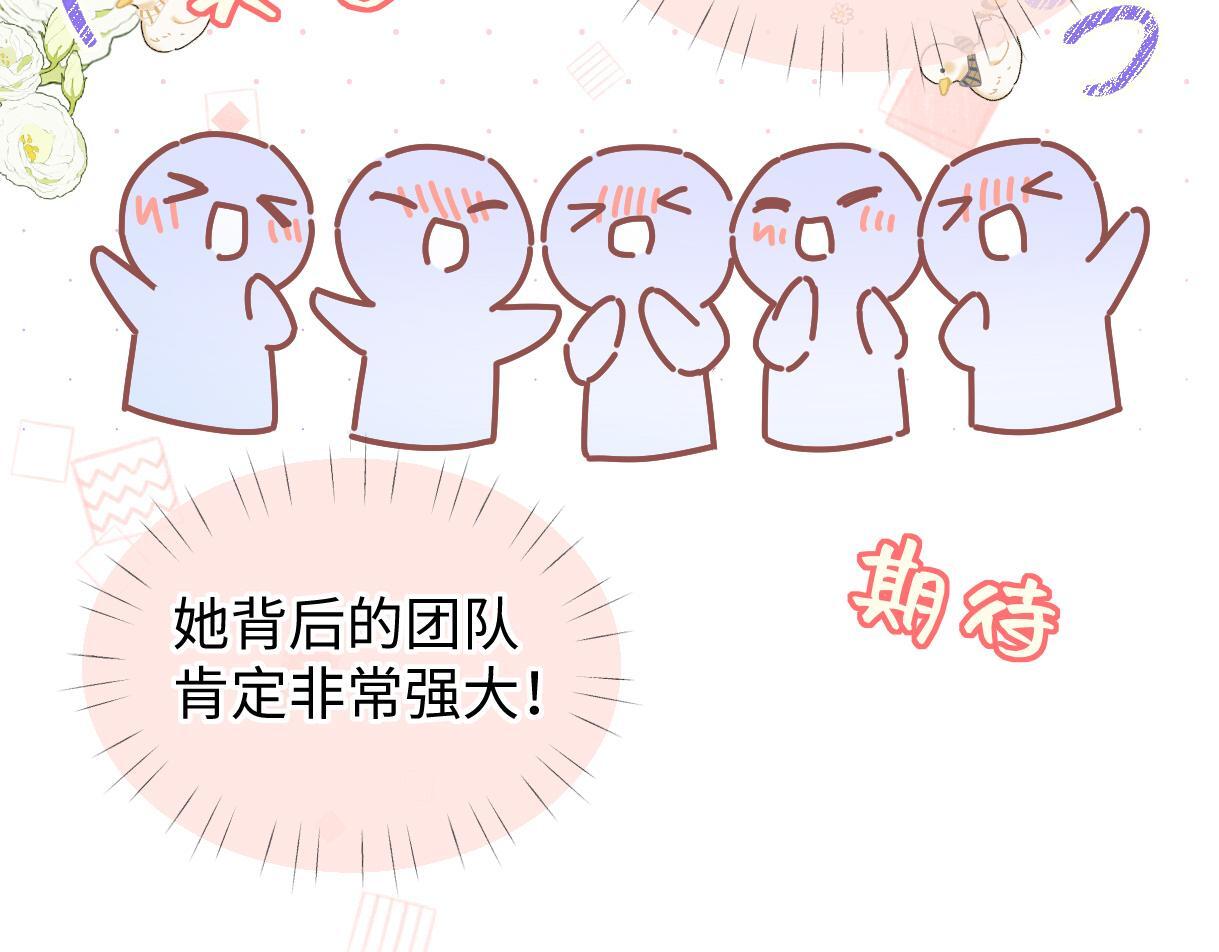 第38话 你敢再说一次？28
