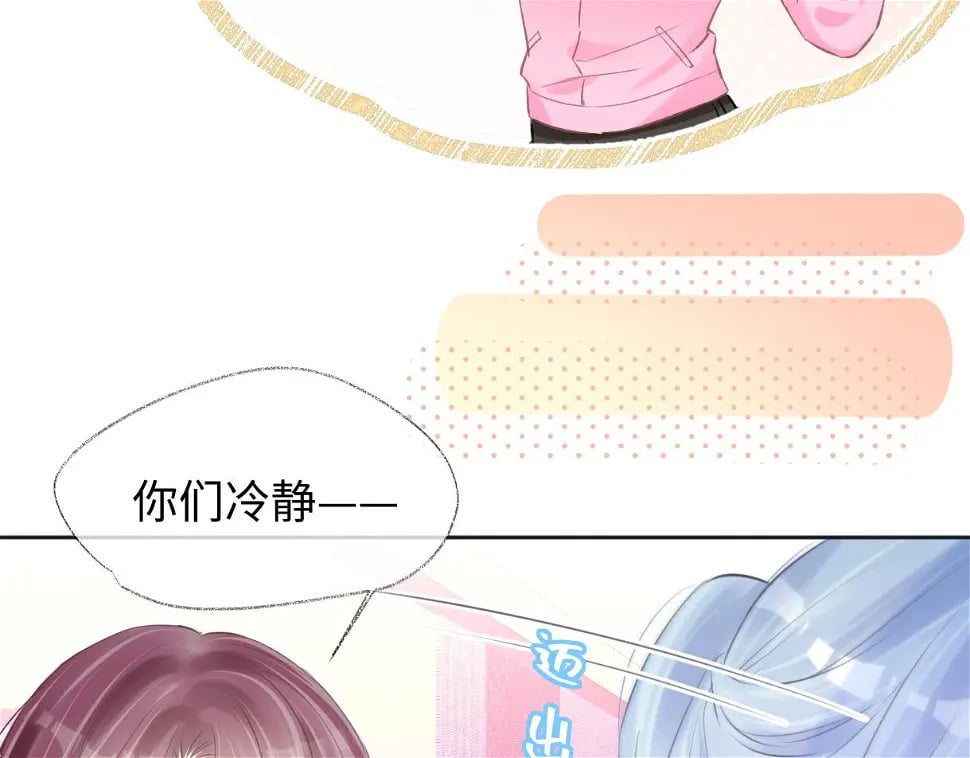 第10话  你们在磕些很新的东西45