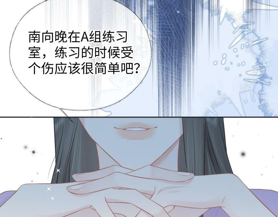 第12话 你凭什么被大家喜欢56