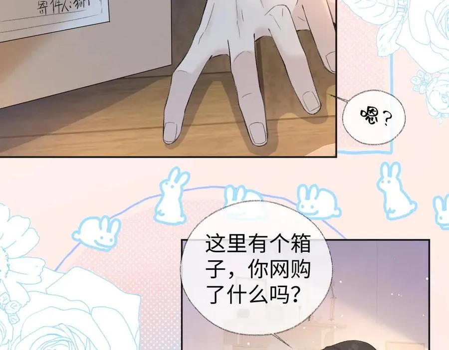 第76话 似曾相识的气息34