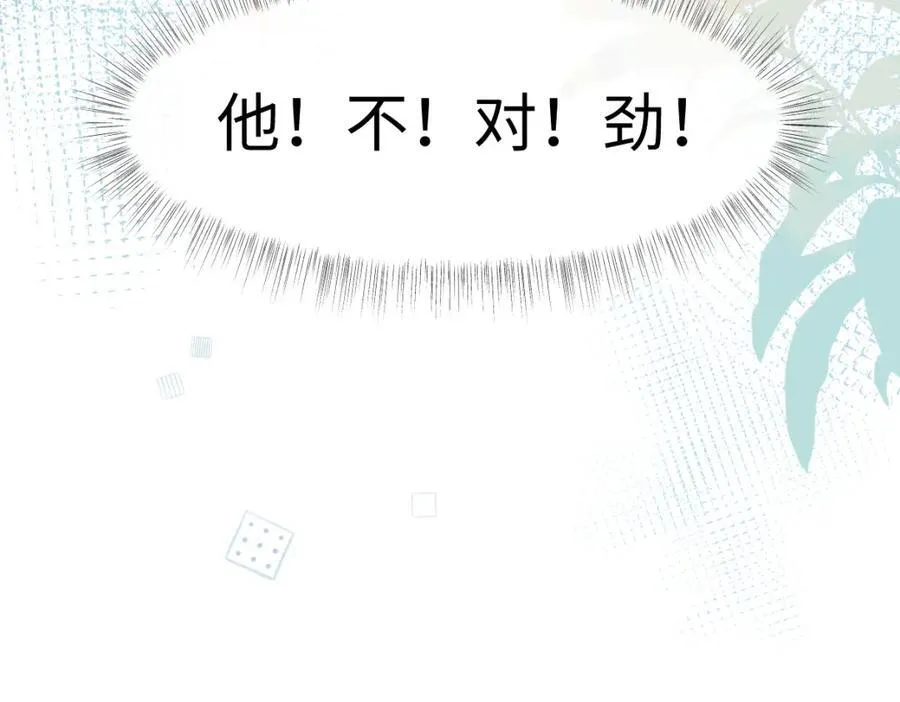 第67话 sweet time40
