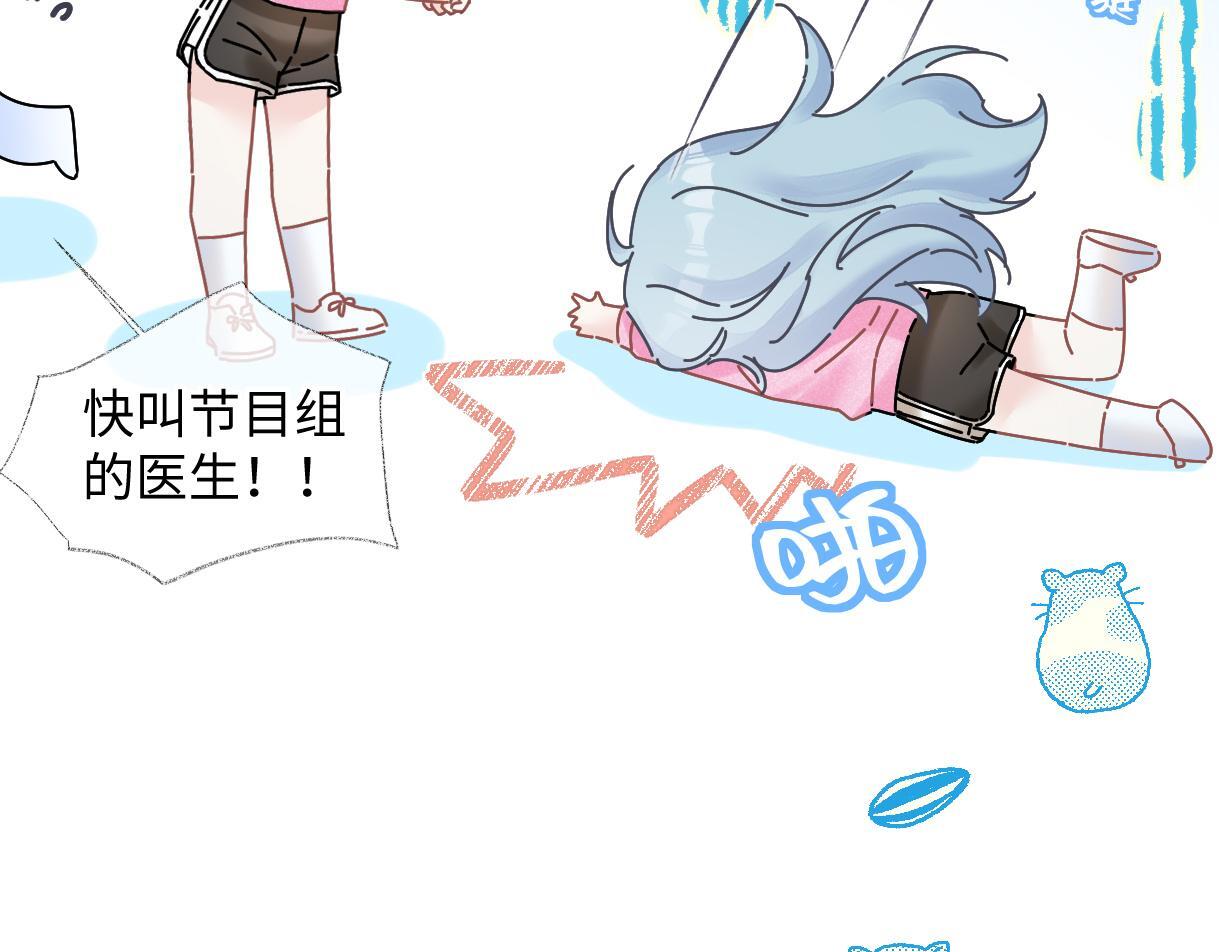第40话 赛前挑衅40