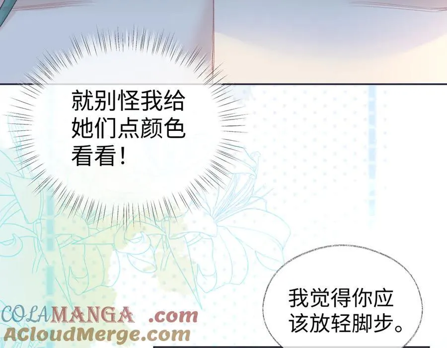 第71话 接受挑战30