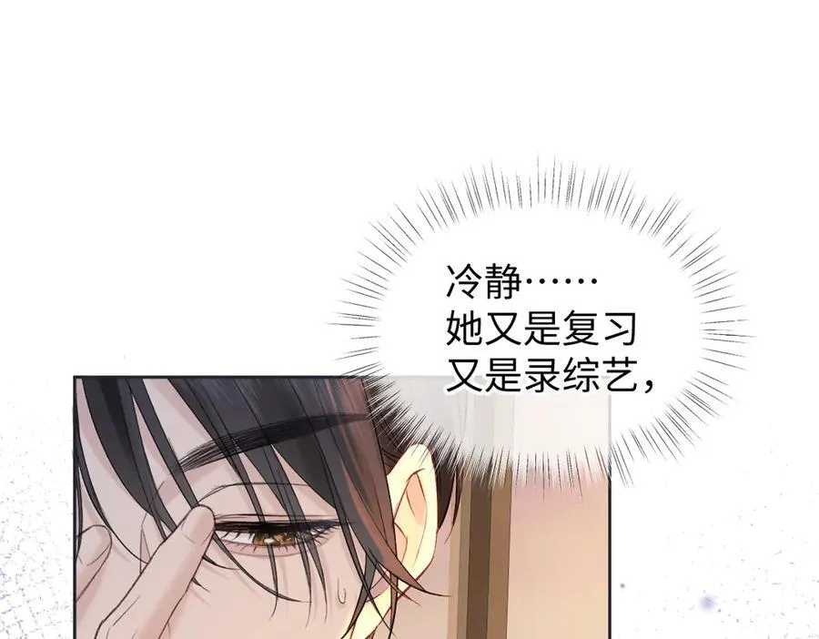 第76话 似曾相识的气息4