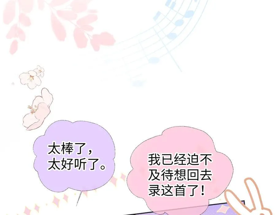 第74话 雨中牵手46