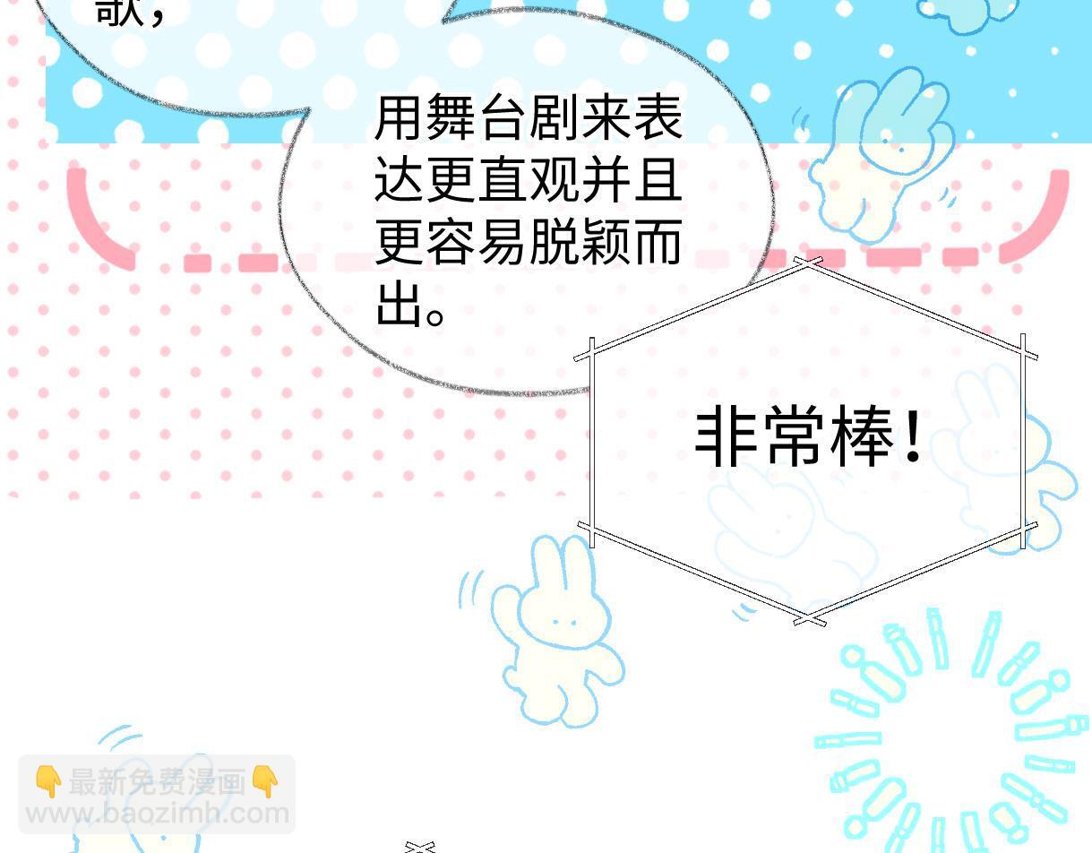 第43话 难以平静的内心37