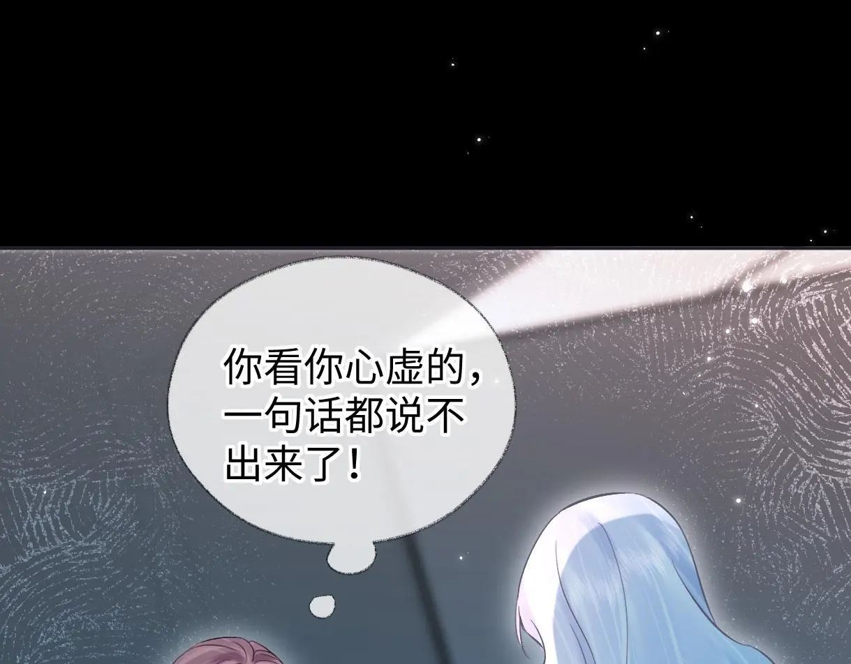 第49话 挑衅?杀无赦！14