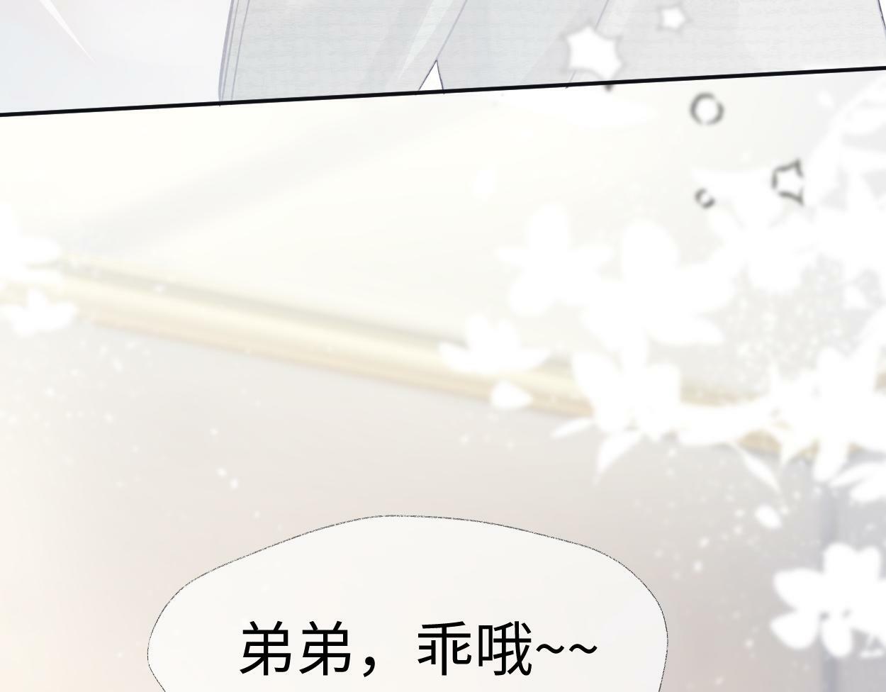 第1话  开局就穿越96
