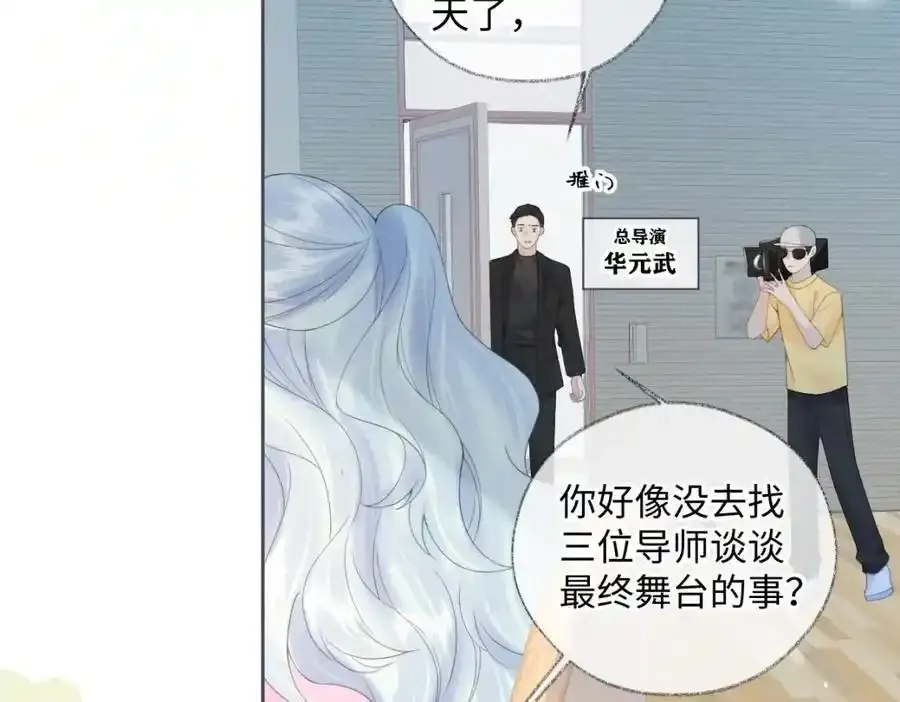 第60话 “顾老师”在线教学7