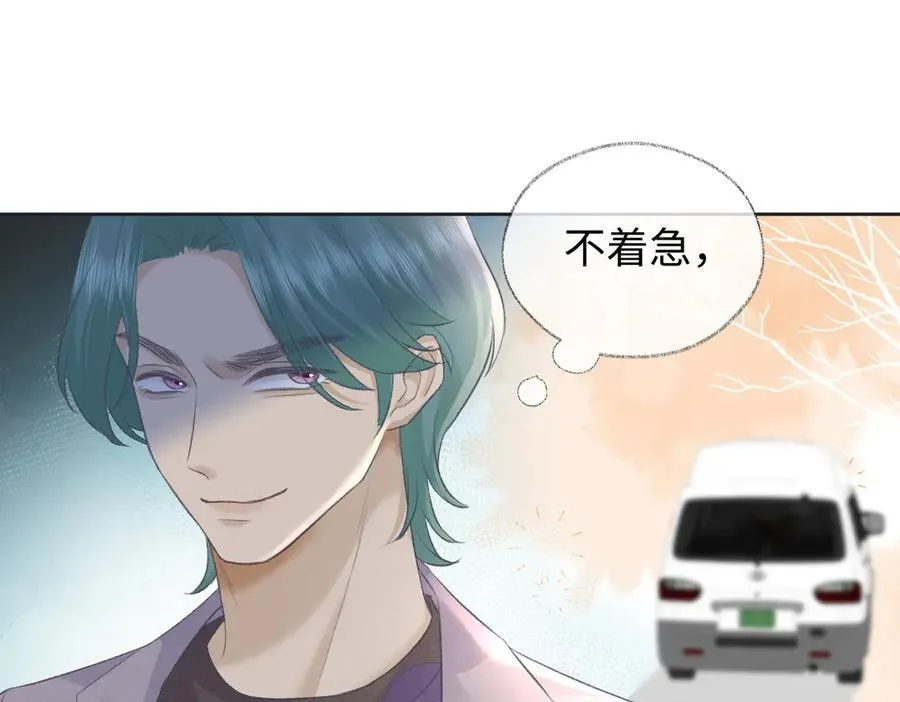 第69话 直播创作76