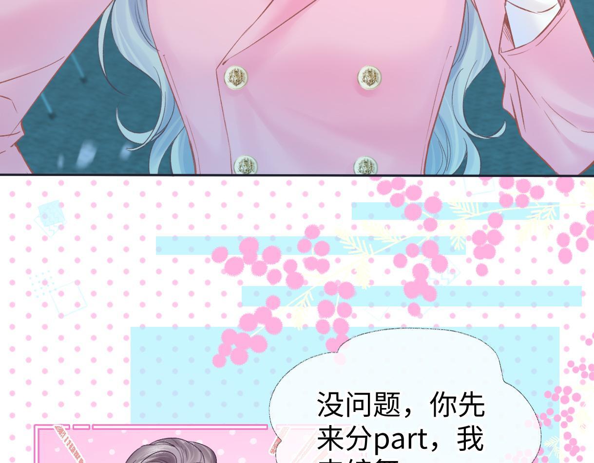 第48话 第三次公演抽签74