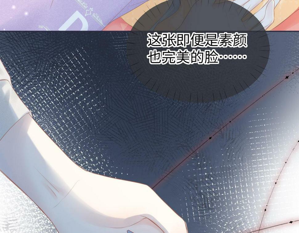 第12话 你凭什么被大家喜欢93
